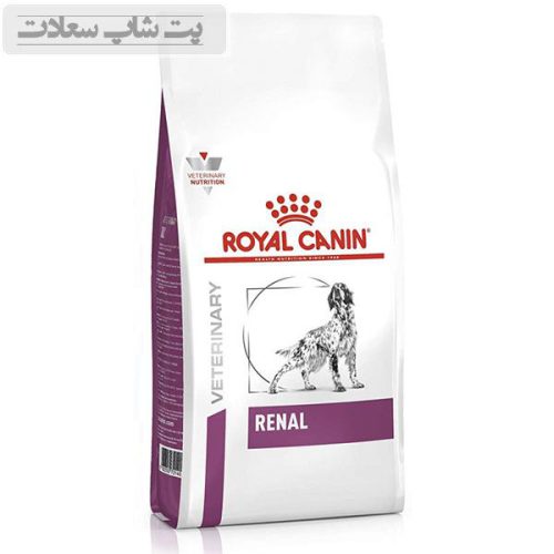 غذای خشک سگ رنال رویال کنین Royal Canin Renal وزن 2 کیلوگرم