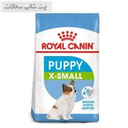 غذای خشک سگ ایکس اسمال پاپی رویال کنین (Royal Canin X-Small Puppy) وزن 1.5 کیلوگرم