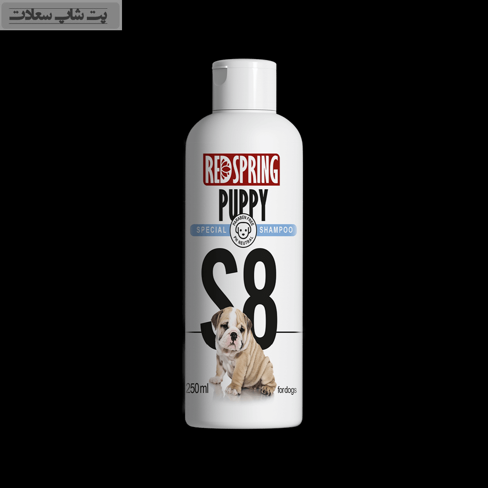 88888 شامپو سگ رداسپرینگ مدل S8 مخصوص توله سگ حجم 250 میلی لیتر