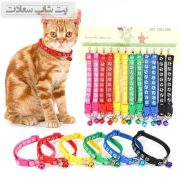 قلاده گردنی زنگوله دار مخصوص سگ و گربه