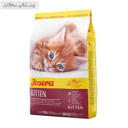 قیمت و خرید غذای خشک گربه جوسرا Josera Kitten وزن 2 کیلوگرم