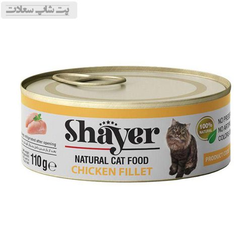 کنسرو غذای گربه شایر Shayer Natural With Chicken وزن 110 گرم