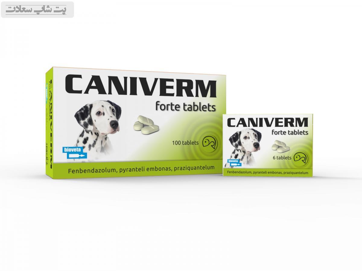 Caniverm_forte_new_GB قرص ضدانگل سگ و گربه کنیورم caniverm وزن 1 گرم