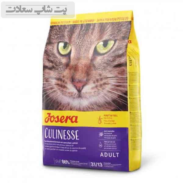 josera خرید جوسرا کولینس فله ای