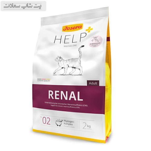 غذای خشک درمانی کلیوی گربه جوسرا رنال Josera Help Renal وزن 1 کیلوگرم (فله ای)