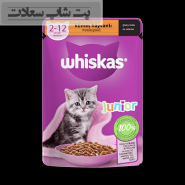 قیمت و خرید پوچ بچه گربه ویسکاس طعم پرندگان Whiskas kümes hayvanli وزن 85 گرم