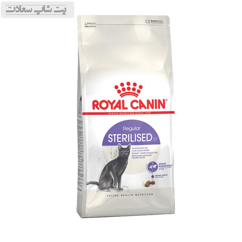 d11979c4b57e433588b93e13ac7b2669 غذای خشک گربه عقیم شده رویال کنین Royal Canin Regular Sterilised وزن 2 کیلوگرم