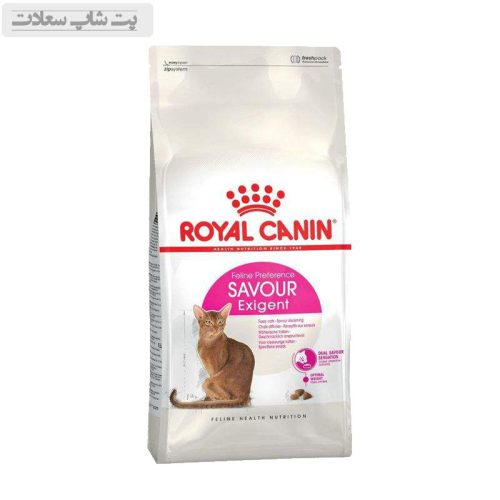 غذای خشک گربه رویال کنین مخصوص گربه بد غذا Royal Canin Savour Exigent وزن 2 کیلوگرم