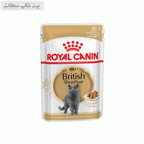 پوچ گربه رویال کنین مدل British Shorthair وزن 85 گرم
