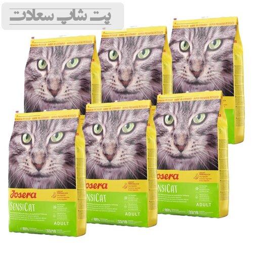 غذای خشک گربه جوسرا سنسی کت Sensicat وزن 2 کیلوگرم