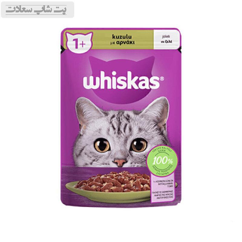 whiskas قیمت و خرید پوچ گربه ویسکاس با طعم گوشت بره در ژله Whiskas Lamb in Jelly وزن 85 گرم