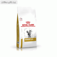 قیمت و خرید غذای خشک گربه رویال کنین مدل یورینری Royal Canin Urinary S/O وزن 1.5 کیلوگرم