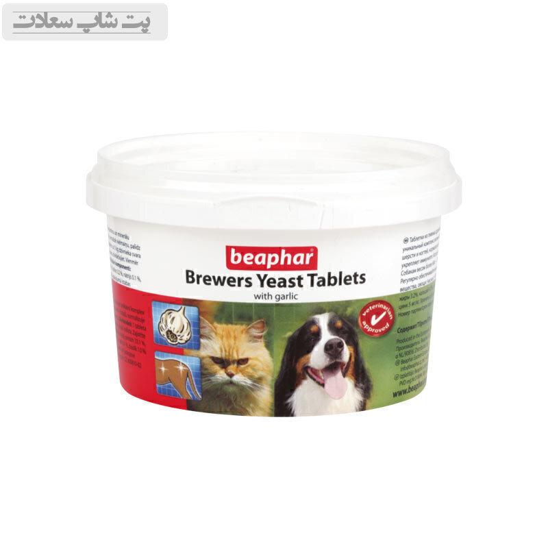 449210023db84c48af45868915c36713 قرص مخمر سگ و گربه با طعم سیر بیفار Beaphar Brewers Yeast Tablets بسته 250 عددی