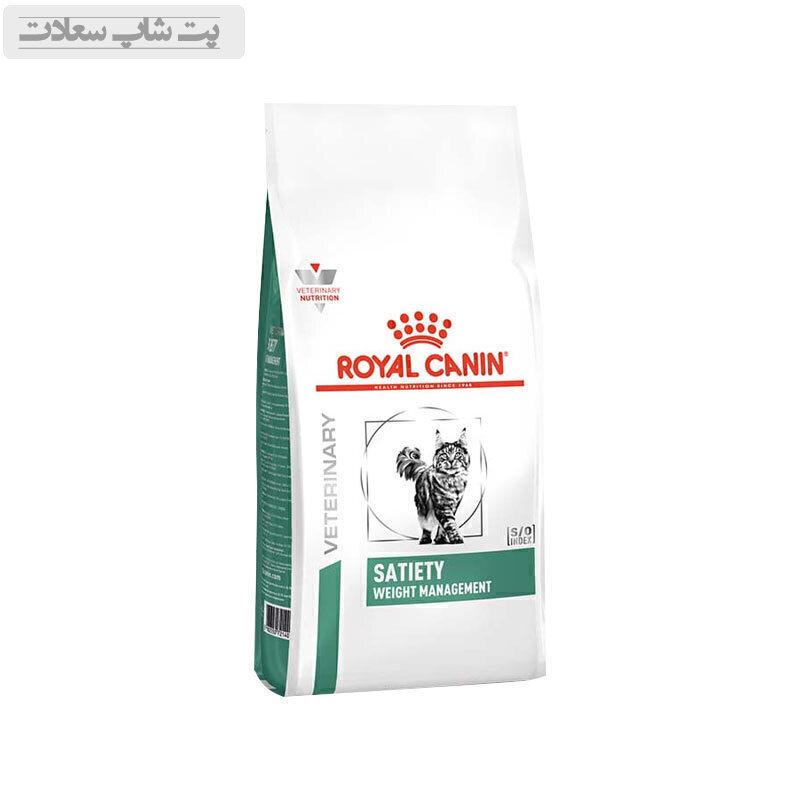 4ecc676d94764014871767ebb9a2cd43 غذای خشک گربه کاهش وزن رویال کنین Royal Canin Satiety Weight Management وزن 1.5 کیلوگرم