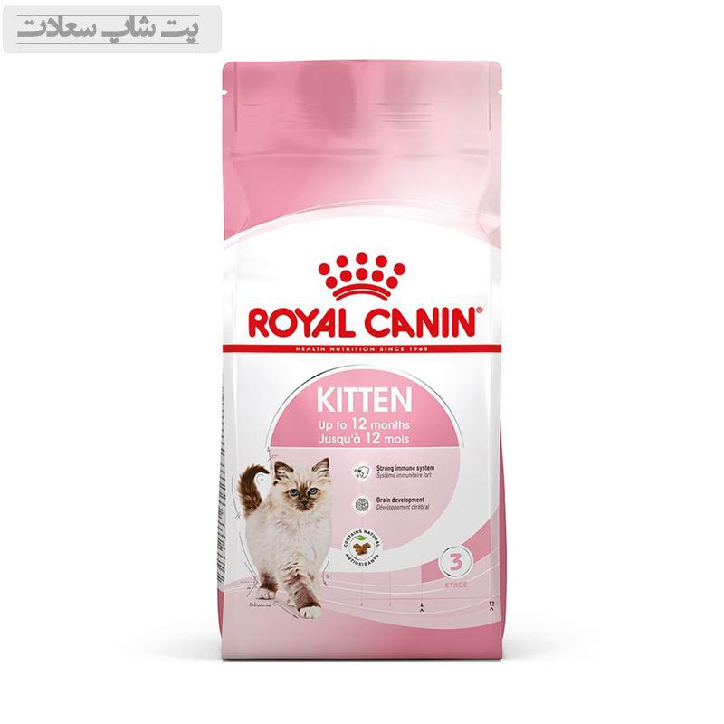851484fafea04c9183433b3ff6b61274 قیمت غذای خشک بچه گربه رویال کنین مدل Royal Canin Kitten وزن 2 کیلوگرم