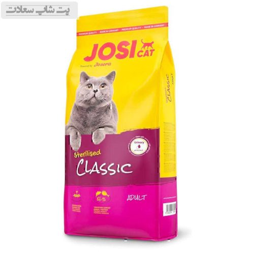 غذای خشک گربه عقیم شده جوسی کلاسیک جوسرا Josera Josi Cat Classic وزن 10 کیلوگرم