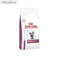 غذای خشک گربه رنال سلکت رویال کنین Royal Canin Renal Select وزن 2 کیلوگرم