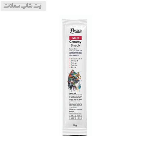بستنی گربه با طعم گوشت پرسا Perssa Creamy Snack With Meat وزن 20 گرم
