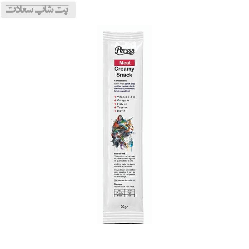 dfasouf9dsopjus9 بستنی گربه با طعم گوشت پرسا Perssa Creamy Snack With Meat وزن 20 گرم