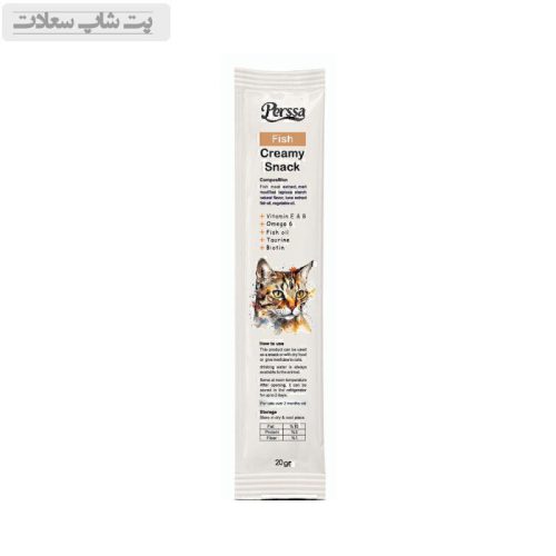 بستنی گربه با طعم ماهی پرسا Perssa Creamy Snack With Fish وزن 20 گرم