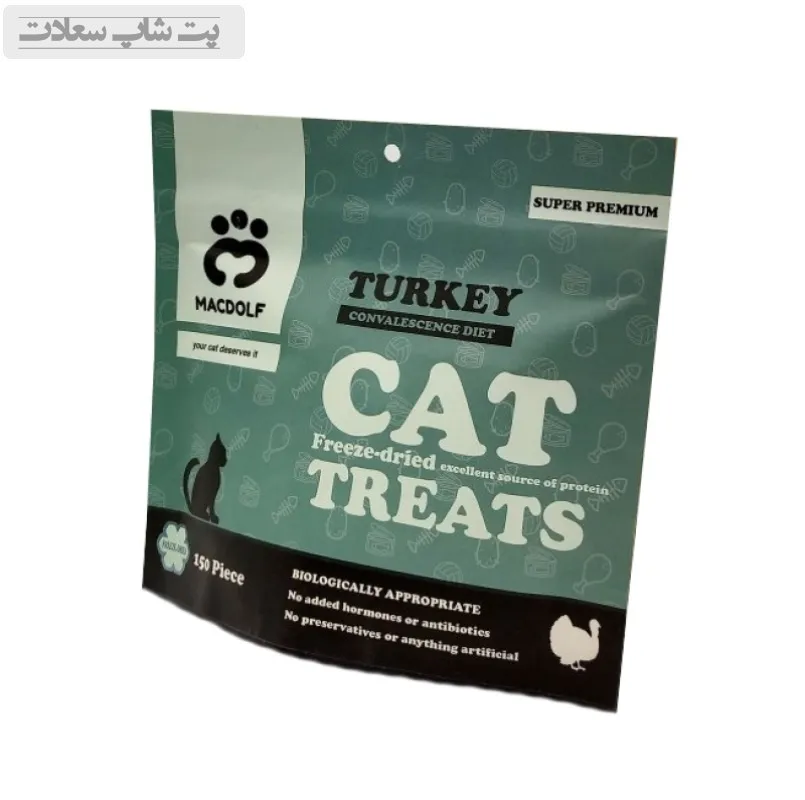 asdfasdfascasdadsf122 تشویقی گربه مکدولف مدل فریز دراید طعم بوقلمون 35 گرم
