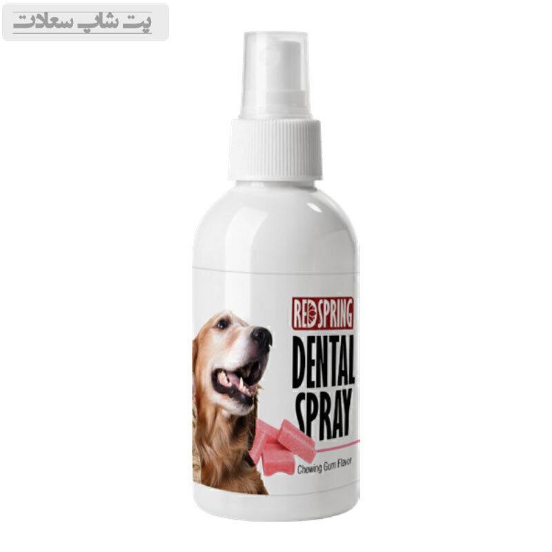 dental889ss9898s988s اسپری دنتال نانو نقره سگ و گربه رداسپرینگ با عصاره آدامس Redspring Nano Silver Dental Spray حجم 60 میلی لیتر