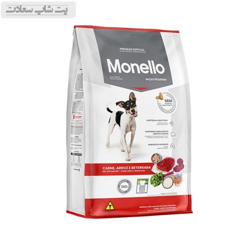 غذای خشک سگ نژاد کوچک با طعم گوشت بره و برنج مونلو Monello Special Premium Small Breed Adult Dog وزن 1 کیلوگرم