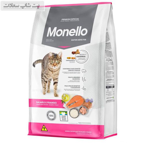 غذای خشک گربه میکس مونلو با طعم ماهی سالمون و مرغ Monello Mix Salmon & Chicken وزن 1 کیلوگرم (فله ای)