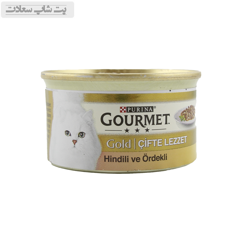 fghfgh5hrr5hhrt کنسرو غذای گربه گورمت با طعم بوقلمون و اردک Gourmet Gold Turkey & Duck وزن 85 گرم
