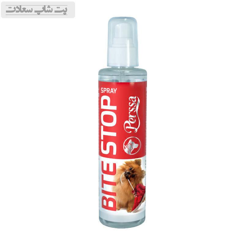 fxcvbrf4e4fr444 اسپری ضد گاز گرفتن سگ و گربه پرسا Persa Bite Stop حجم 250 میلی لیتر