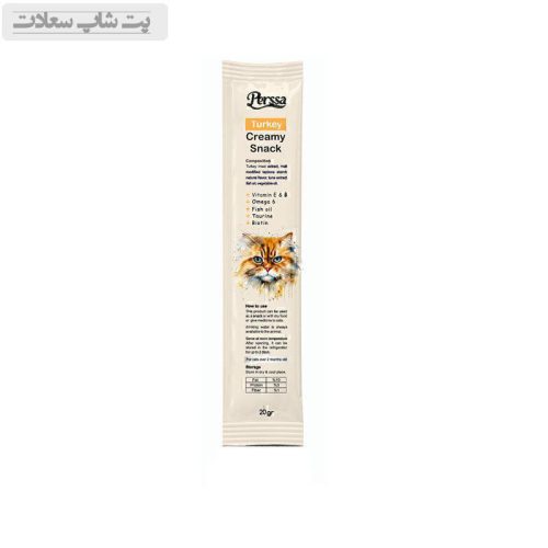 بستنی گربه با طعم بوقلمون پرسا Perssa Creamy Snack With Turkey وزن 20 گرم