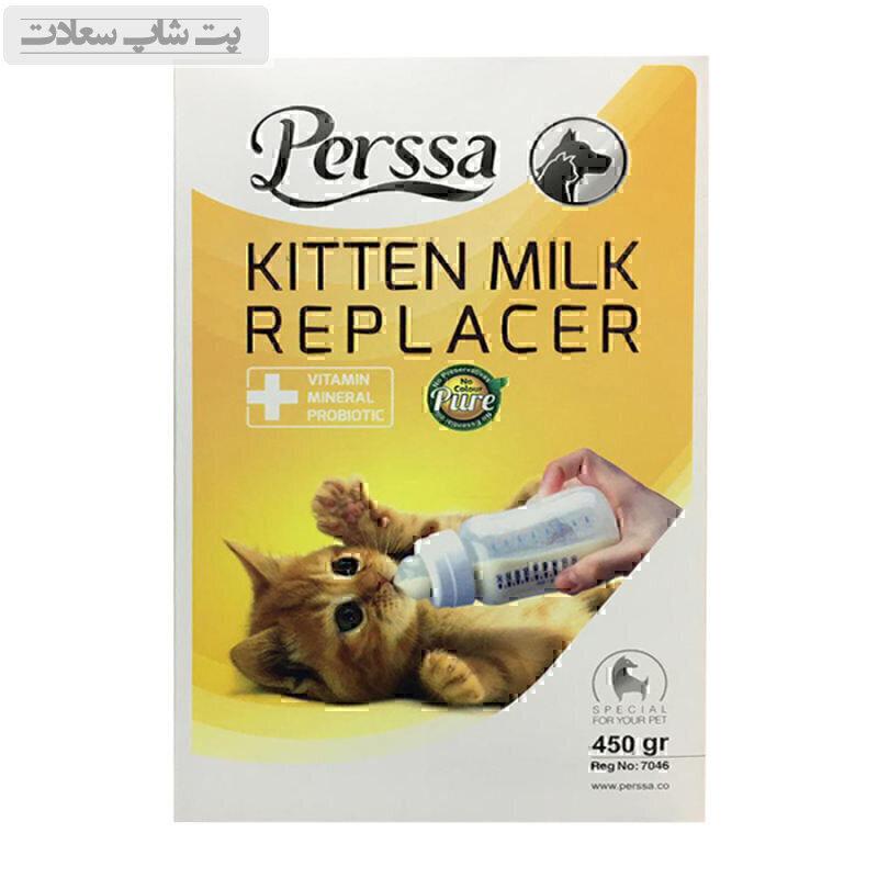 jefjdkjfsw9inmvs9 شیر خشک گربه پرسا مدل Kitten Milk وزن 450 گرم