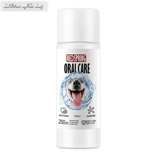 دهانشویه نانو نقره سگ و گربه رداسپرینگ Redspring Oral Care Nano Silver حجم 250 میلی لیتر