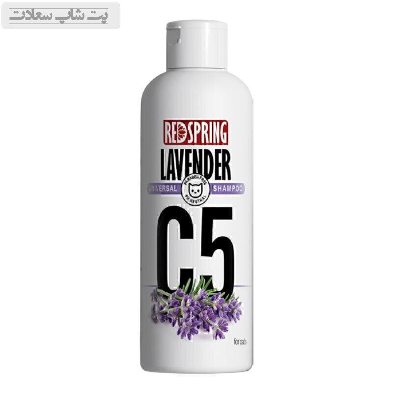 shampooc5uihg98duyddd شامپو گربه C5 با عصاره لوندر رداسپرینگ Redspring Lavender Universal Shampoo C5 حجم 300 میلی لیتر