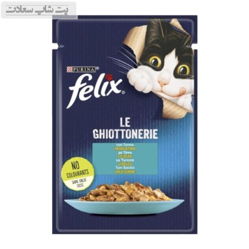 پوچ گربه فلیکس با طعم ماهی تن در ژله Felix Appetizing pieces Tuna in Jelly وزن 85 گرم