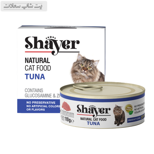 کنسرو نچرال غذای گربه با طعم ماهی تن شایر Shayer Natural With Tuna وزن 110 گرم