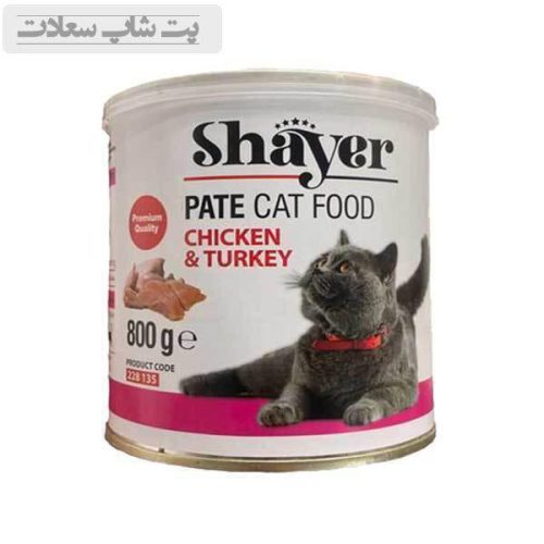 کنسرو غذای گربه با طعم گوشت مرغ و بوقلمون شایر Shayer Premium With Chicken & Turkey وزن 800 گرم