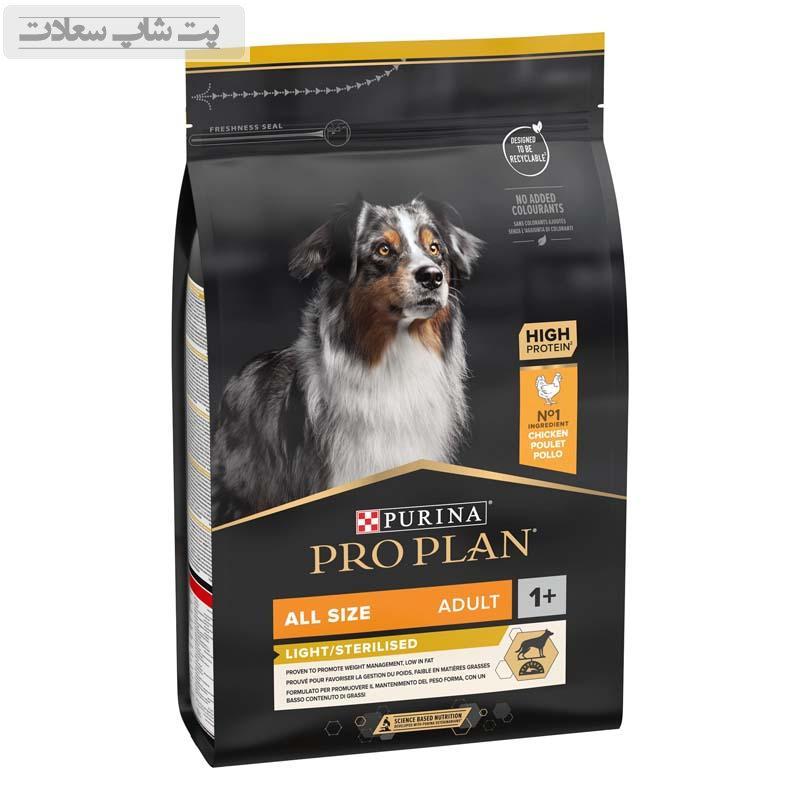 Proplan-All-Size-Dog saadat غذای خشک سگ عقیم شده پروپلن با طعم مرغ Proplan Light Sterilised وزن 3 کیلوگرم