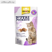اسنک تشویقی نوتری گربه جیم کت با طعم اردک GimCat Nutri Pockets Duck وزن 60 گرم