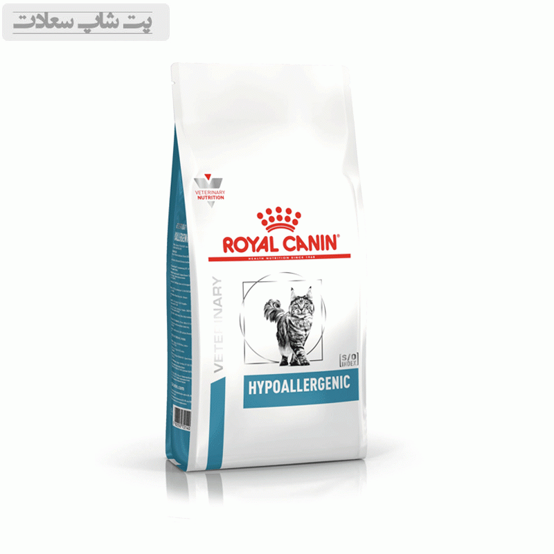 fdsgdetry435gg4g4g45 غذای خشک گربه ضد حساسیت رویال کنین Royal Canin HypoAllergenic وزن 2.5 کیلوگرم