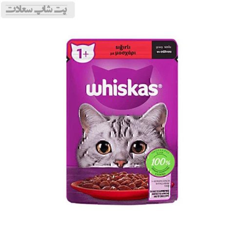پوچ گربه ویسکاس مدل Beef وزن 85 گرم