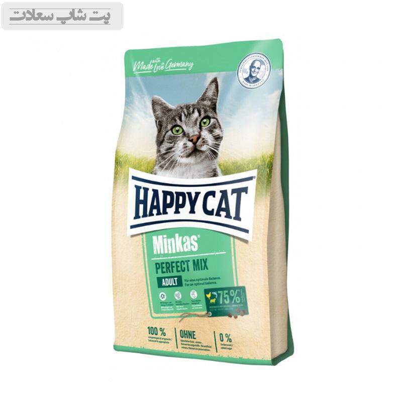 minkashojhkjhl;kjhlkjh111 غذای خشک گربه با طعم گوشت مرغ، بره و ماهی هپی کت مدل Minkas Mix وزن 1کیلوگرم (فله ای)