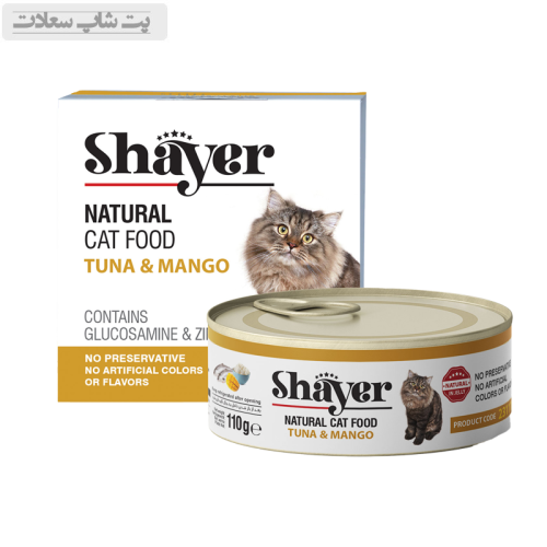 کنسرو غذای گربه با طعم ماهی و انبه شایر Shayer Natural With Tuna & Mango وزن 110 گرم