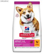 غذا خشک سگ نژاد کوچک هیلز با طعم مرغ Hills Adult Mini With Chicken وزن 1.5 کیلوگرم