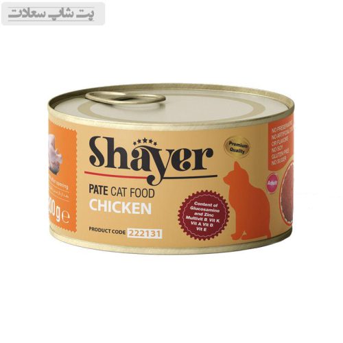 کنسرو غذای گربه با طعم مرغ مدل شایر Shayer Pate With Chicken وزن 200 گرم