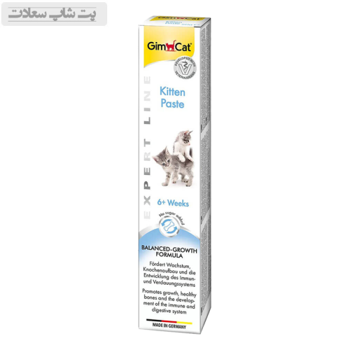 خمیر مالت و مولتی ویتامین بچه گربه جیم کت GimCat Paste Multi Vitamin Kitten وزن 50 گرم