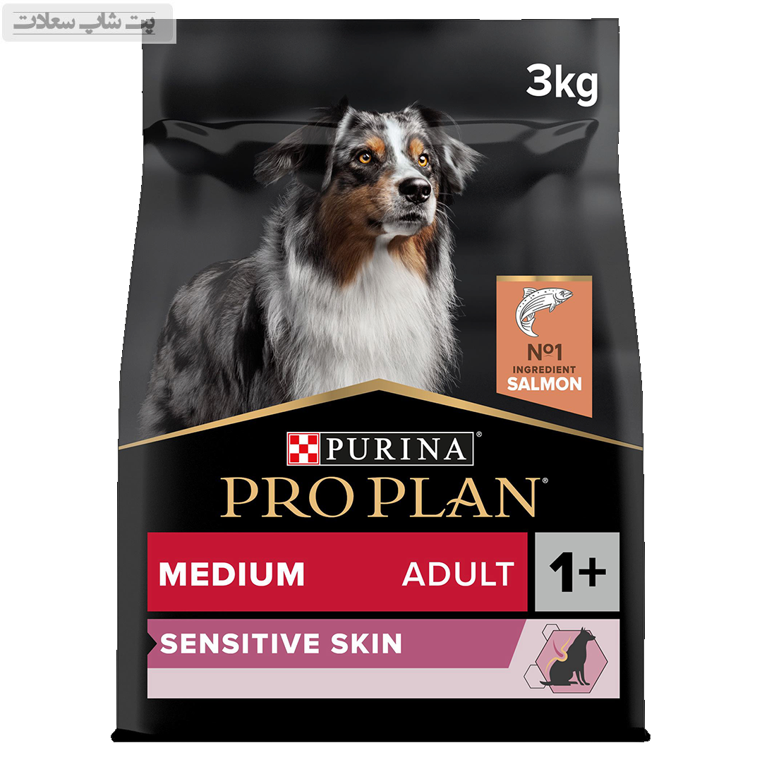 proplan sensetive skin غذای خشک سگ نژاد متوسط پروپلن با طعم ماهی سالمون مدل Adult Sensitive Skin وزن 3 کیلوگرم