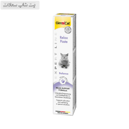 خمیر مالت ضد استرس و آرامبخش گربه جیم کت GimCat Paste Relax وزن 50 گرم