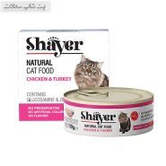 کنسرو غذای گربه با طعم مرغ و بوقلمون شایر Shayer Natural With Chicken & Turkey وزن 110 گرم