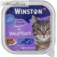 ووم گربه وینستون با طعم ماهی سفید Winston White Fish وزن 100 گرم